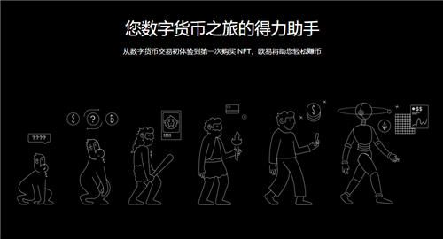 欧亿3手机版挂机app下载 _ v6.1.45|Binancewbb3好用吗