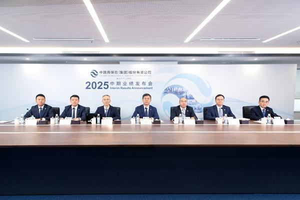盈利能力持续增强 高质量发展成效凸显——中国再保召开2025年中期业绩发布会