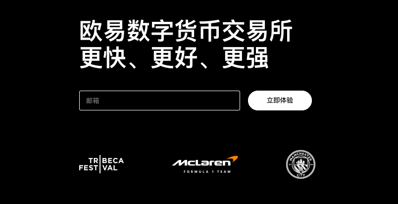 2025全球数字货币交易所最新榜单TOP10盘点
