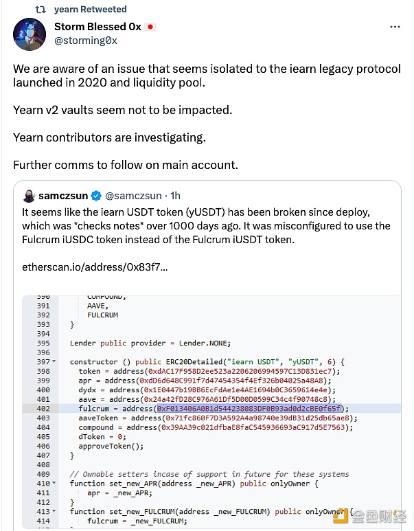Yarn开发者：Yarn v2保险库似乎未受影响，正在对攻击事件进行调查