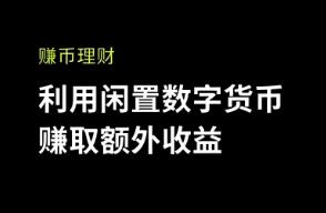 ok交易所软件下载官网手机版 最新教程