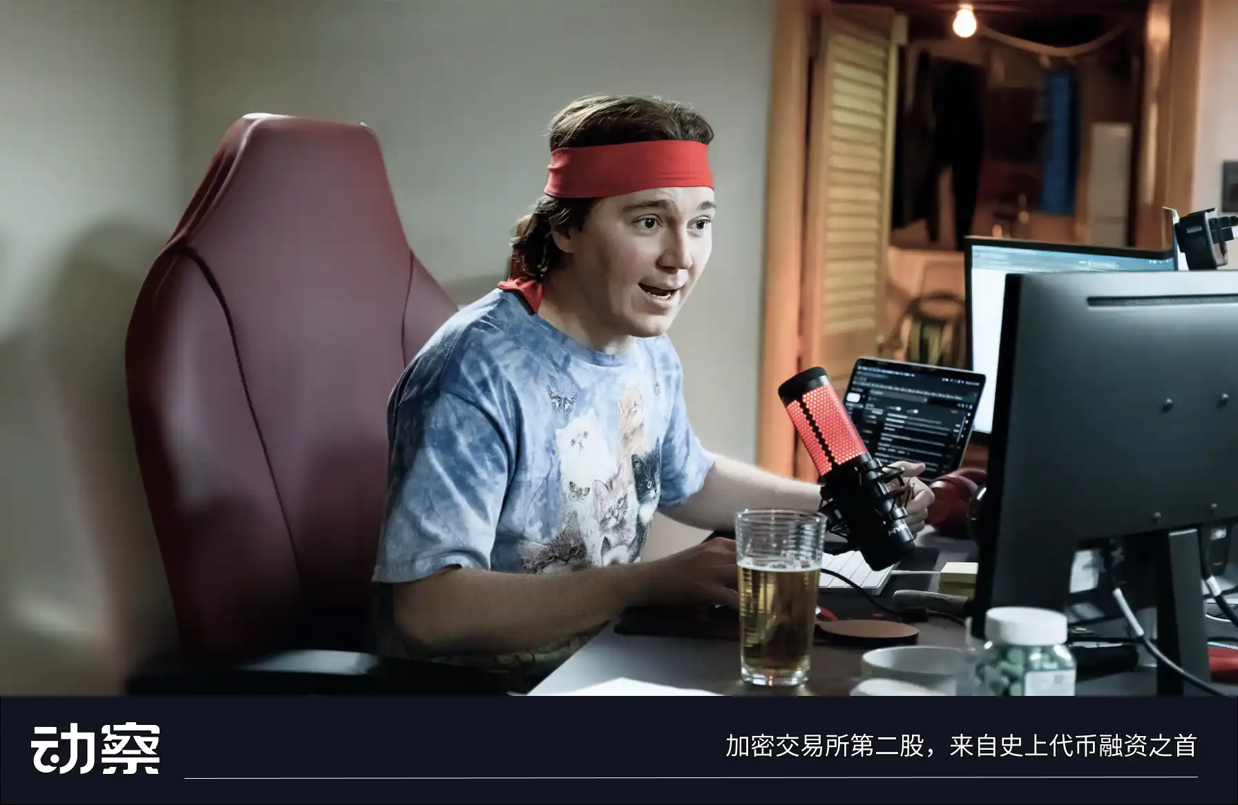 Bullish IPO，估值为何不到Coinbase的10%？