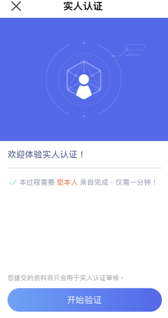 正规数字货币交易平台交易所app官网下载最新版本_Gate.io交易所官方版下载地址v6.036