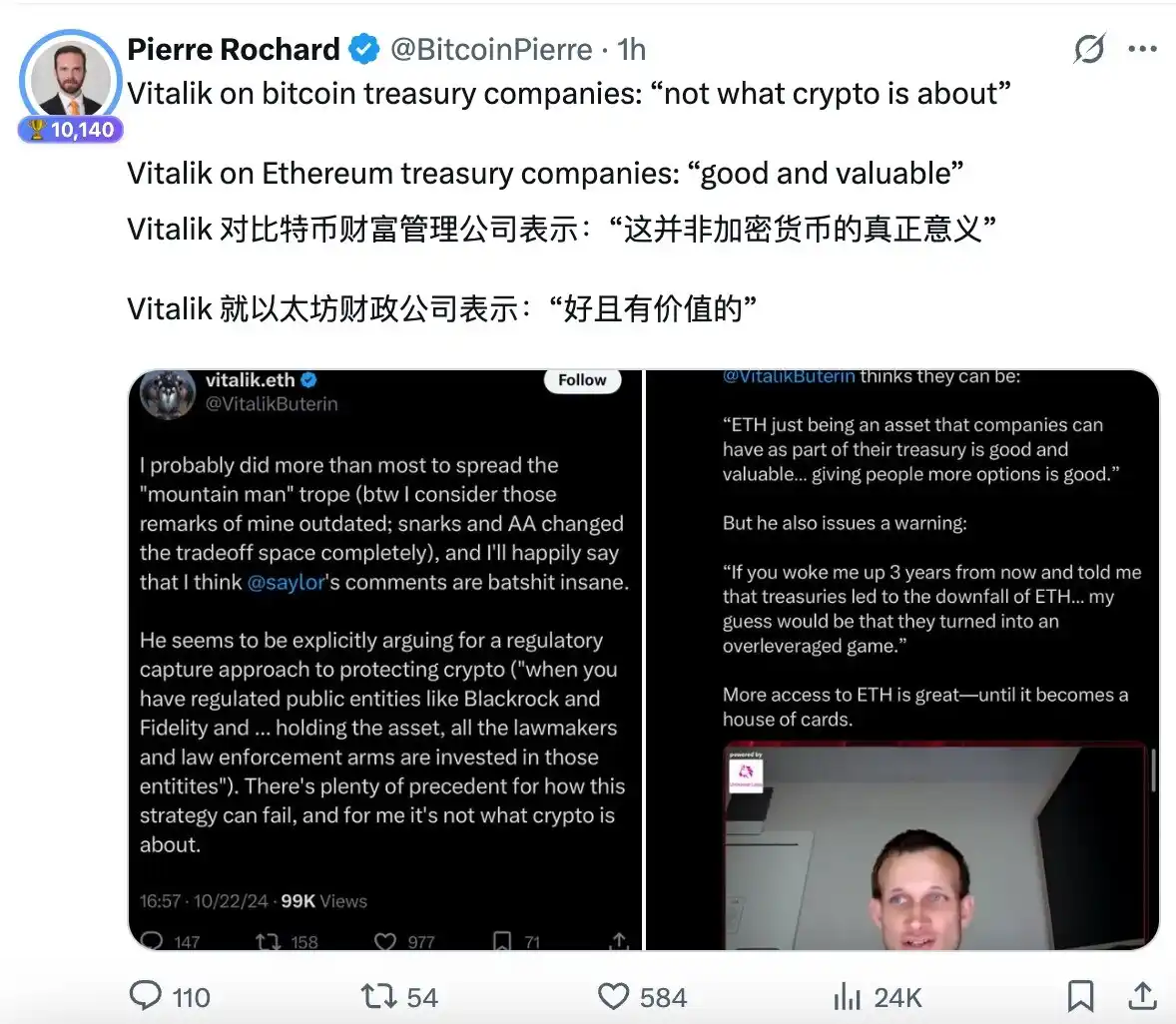 突破4600美元距新高仅差5%，ETH终于摆脱「V神效应」