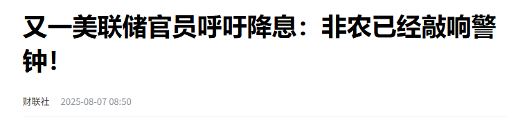 曹向阳：黄金即将突破3400？