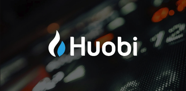 Huobi全球数字货币交易所APP.官方网址.大陆