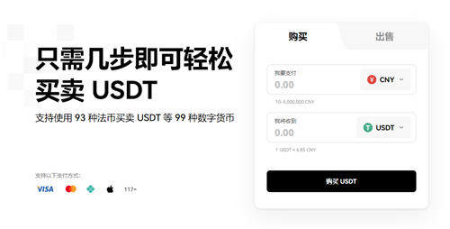 Binanceapp官网下载 _ v6.1.19_Binance调高trc20手续费