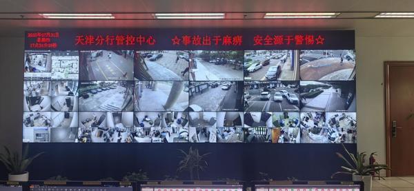以金融担当筑牢防汛防线 渤海银行传递暖心力量