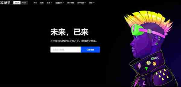 如何用人民币购买USDT？人民币购买泰达币(USDT)操作教程