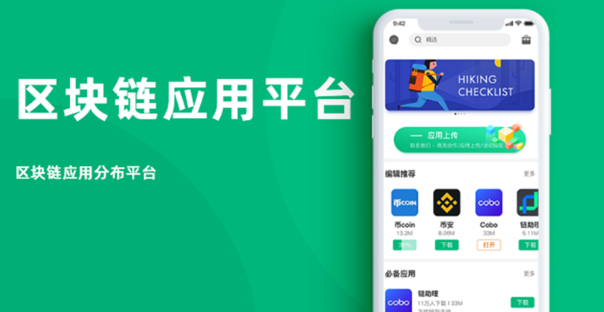 稳定币综述：稳定币的概念、类别和发展趋势分解