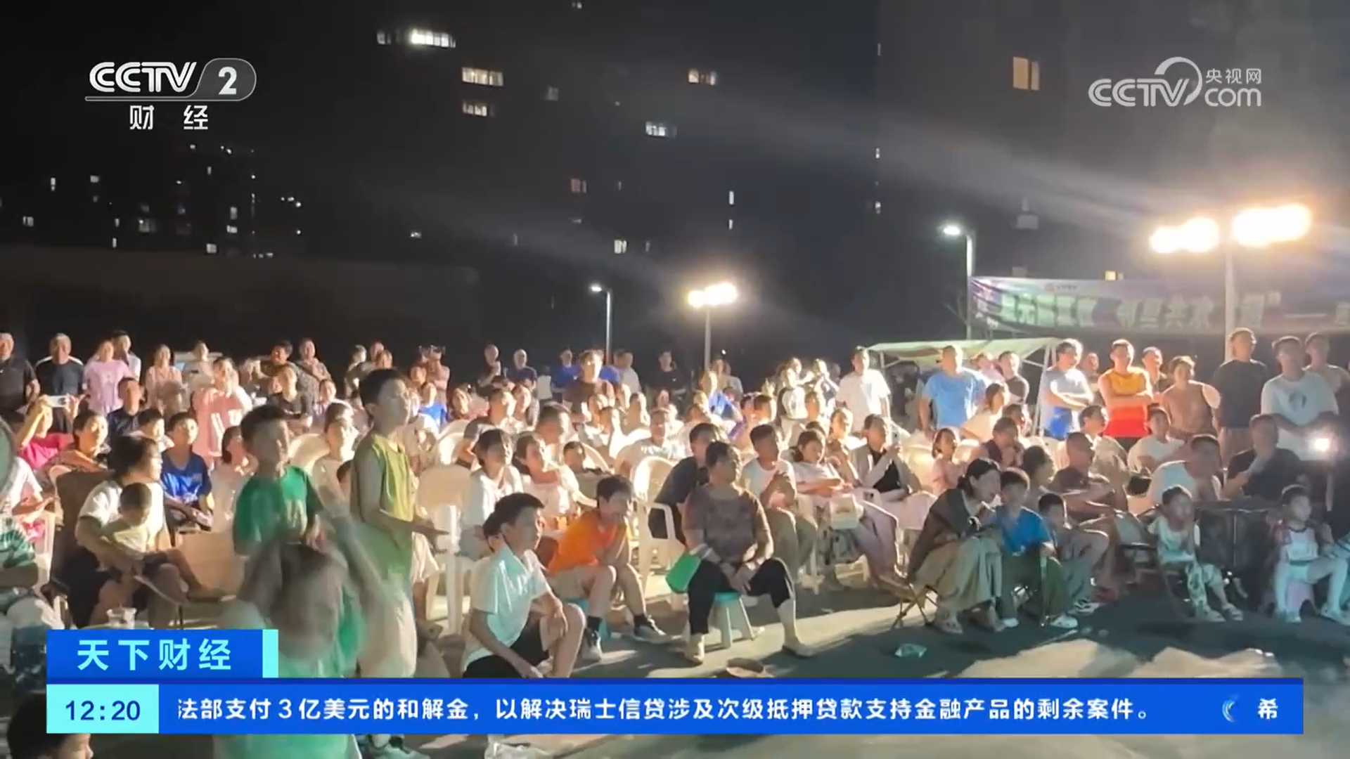 赛事 文化、赛事进商圈 “苏超”带动文旅及零售产业持续向好