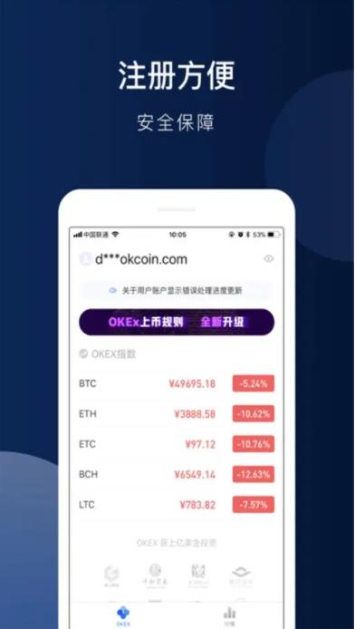 火必app最新版本下载_火必6.1.17下载