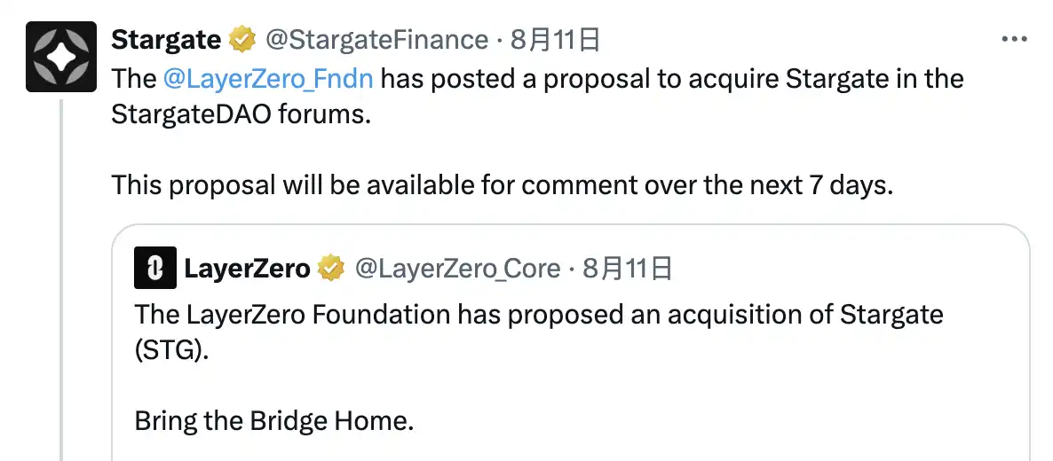 LayerZero收购Stargate遭「搅局」：Wormhole高调抬价请求暂停投票