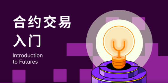 虚拟货币网app最新版v6.1.8