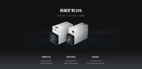 s9solobtc