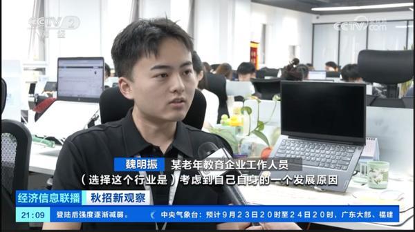 银发经济开辟青年就业新蓝海，央视记者一线调研聚焦产才融合新范例