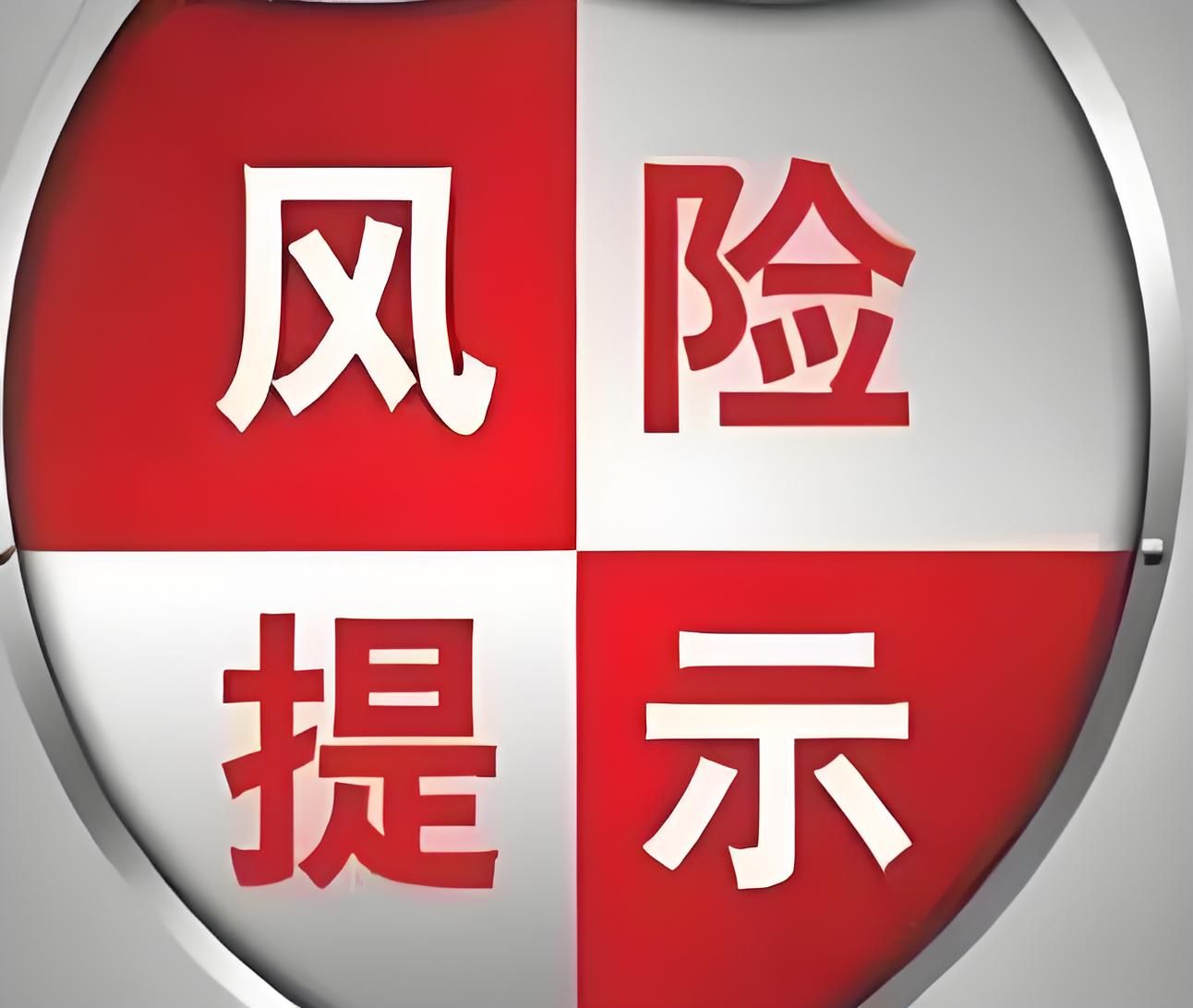 曹向阳：黄金先调后涨 到达安全区？