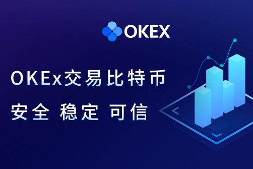 2024年okk交易平台增加了哪些新功能