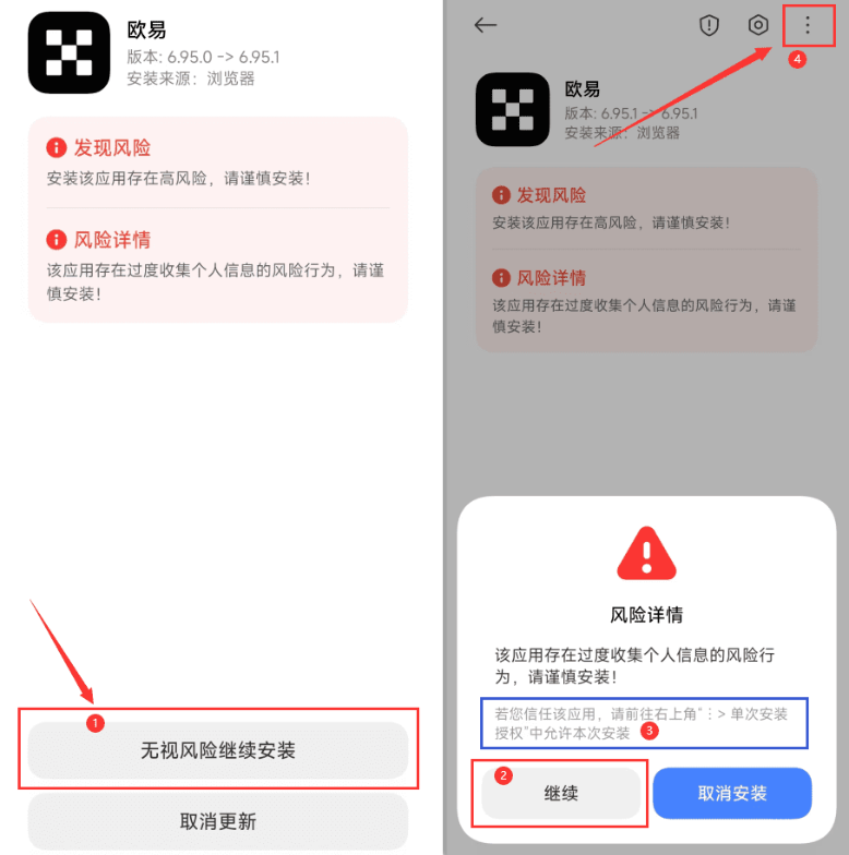 欧yi交易所官方网站地址 欧yi交易APP官网下载V6.137.1最新版