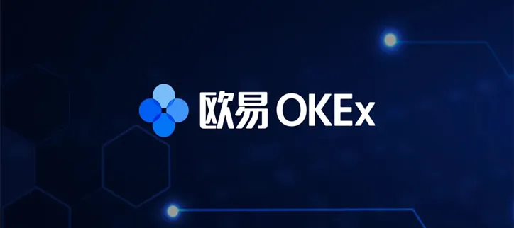 欧意ouyi交易平台最新版 欧意交易平台官方正版v6.7.1