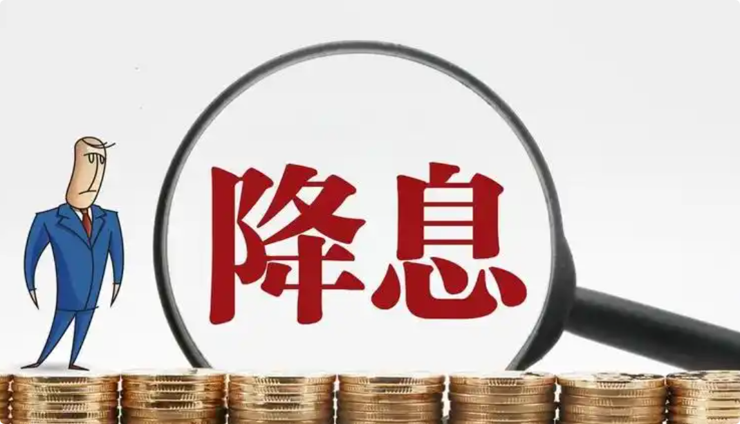 李弈善：降息前多头到底是撤退还是调整？