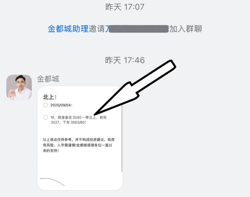 黄金：修正不改强势，还是多！