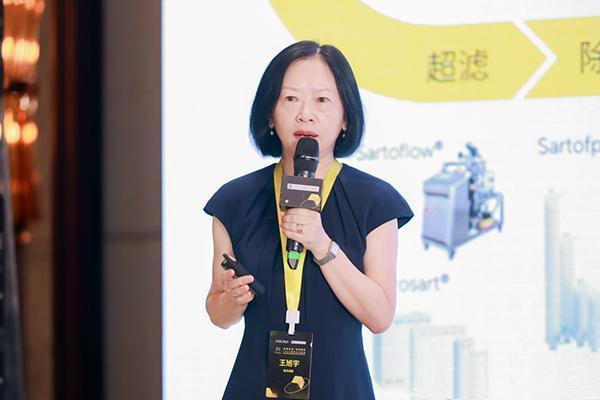 赛多利斯破解降本增效难题 以技术革新助力生物制药产业升级