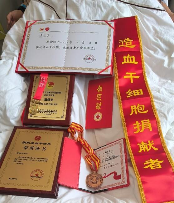 昆仑健康保险90后员工潘佳宇完成造血干细胞捐献 点燃山东孩童生命希望