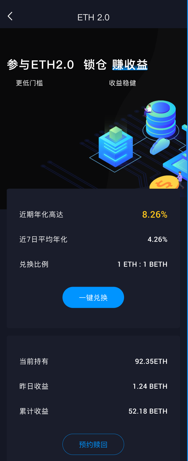 上海升级在即，POS服务商需做好哪些准备