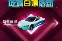 企鹅币钱包下载 企鹅币能干啥
