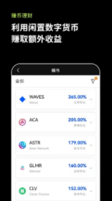 正规数字货币交易平台wb3钱包官方下载|Gate.io交易所wb3手机钱包安装下载