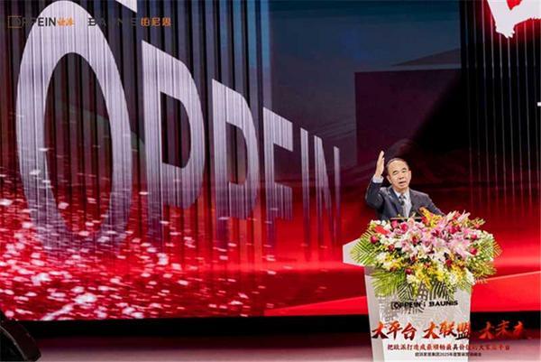 欧派家居中报业绩逆势领跑 加速大家居战略“价值升维”