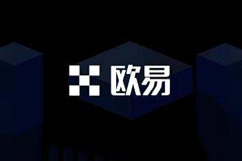 欧意官网交易平台下载_欧意官方交易平台App下载