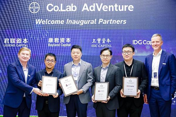 拜耳Co.Lab加码在华布局 成立创投联盟加速中国生物医药创新进程