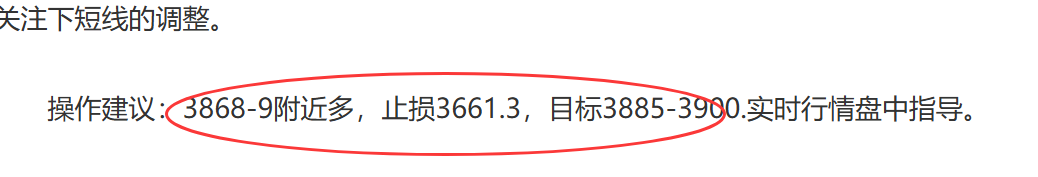易维哲：黄金大概率又新高了，原油短线走弱了。