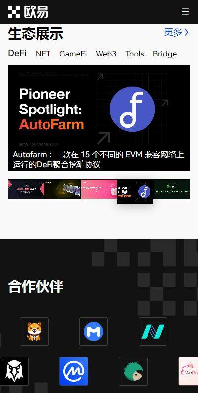 如何把USDT转入第三方钱包？欧意wb3钱包v6.8.51安全版下载