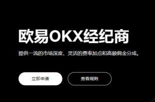 如何安全下载OK交易所?避坑指南 正版识别技巧