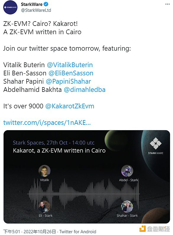 StarkWar：StarkNt用编程语言Cairo语言写出了ZK-VM