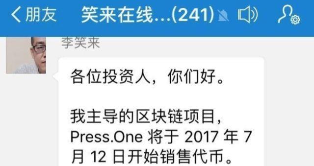 区块链名言警句,区块链名人经典语句