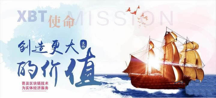 BT是什么币种？小比特／BT币前景及价值分析