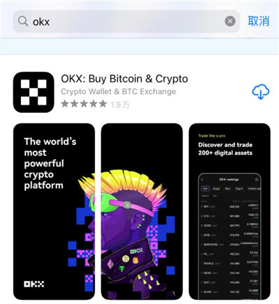 ok交易所app下载_欧意交易所app官方下载v6.0.26（pro专业版）-比特号