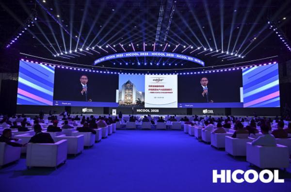 中国银行北京市分行与HICOOL携手共筑科技金融新高地，精准赋能全球创业者