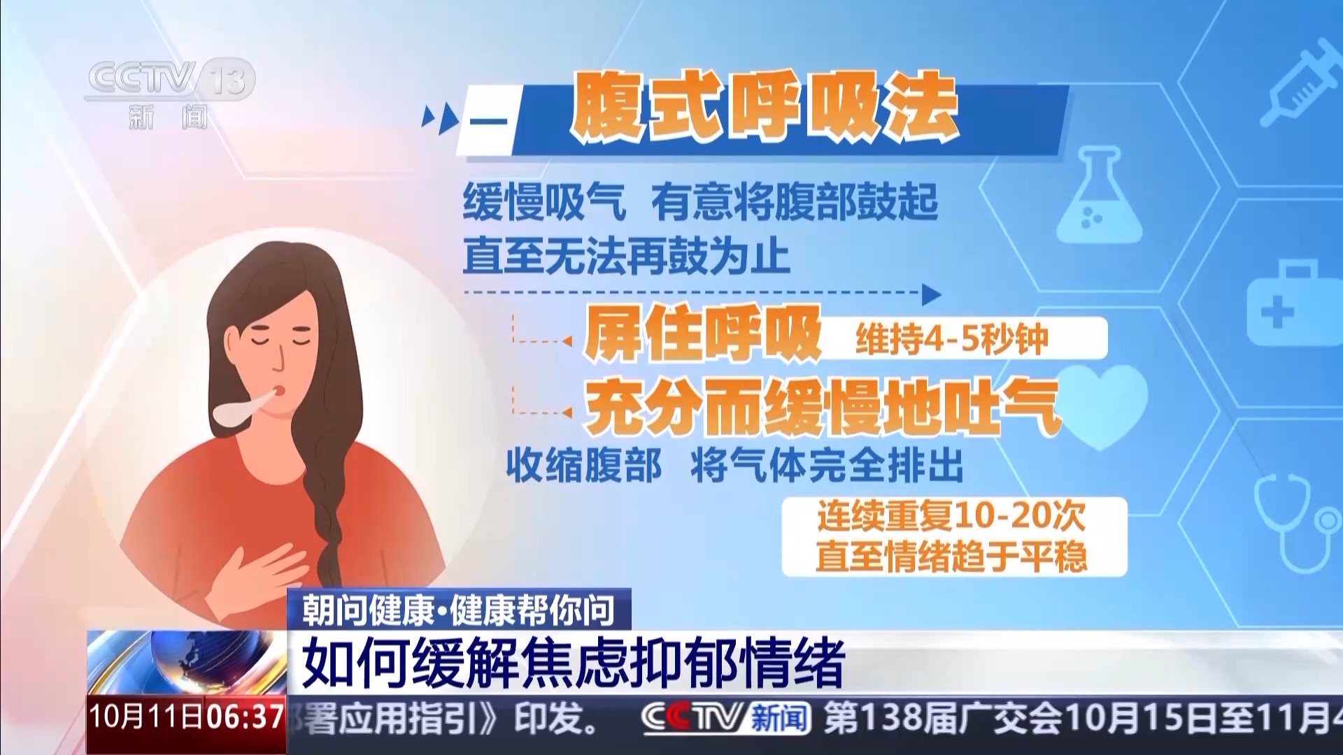 网上的心理测评靠谱吗？两招教你缓解焦虑抑郁