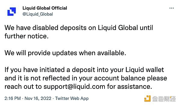 加密交易平台Liquid Global宣布停止存款服务