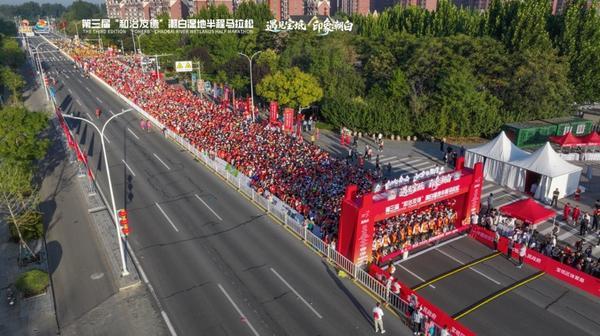 健康畅跑迎国庆：第三届和治友德潮白湿地半程马拉松盛大举办