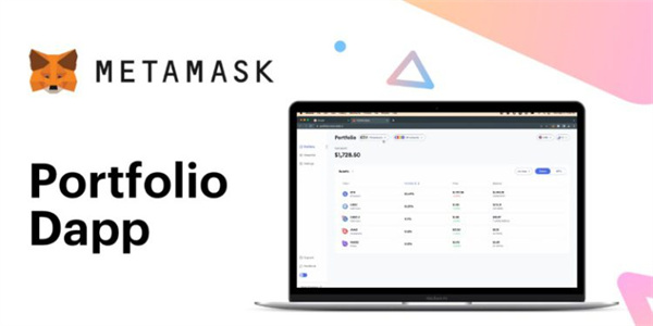 MtaMask推Portfolio Dapp！集中追踪多链、多账户资产组合