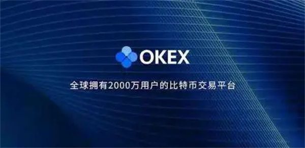 ouyi交易平台最新版v6.5.0下载 2023ouyi交易平台最新版