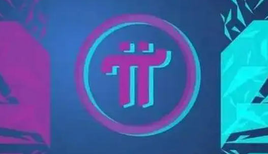 pi币加速器app下载_pi浏览器最新下载