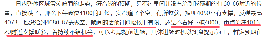 外汇百晓生：黄金震荡之后，或迎来下破4000的机会