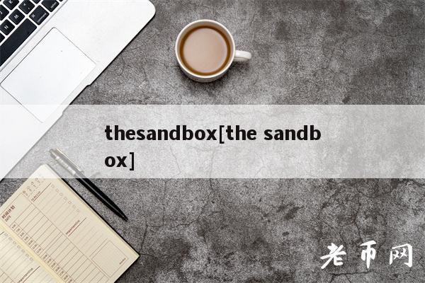 thsandbo[th sandbo]